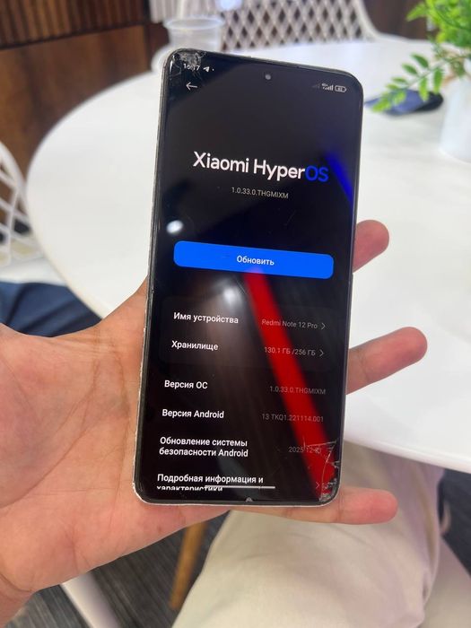 Redmi note 12 pro