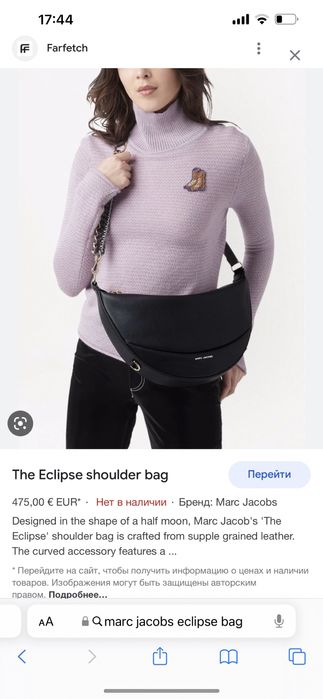 Сумка Marc Jacobs оригинал