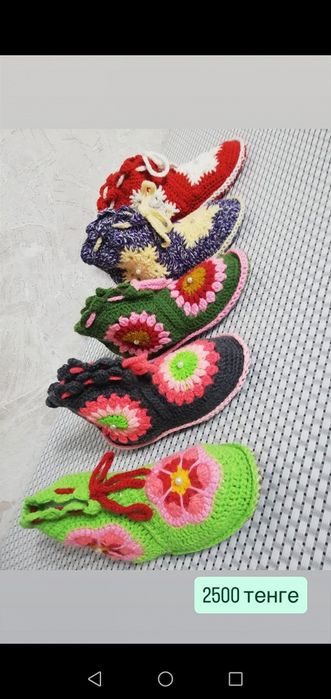 Тапочки комнатные