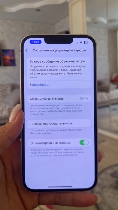 Продам айфон 13 128 гб
