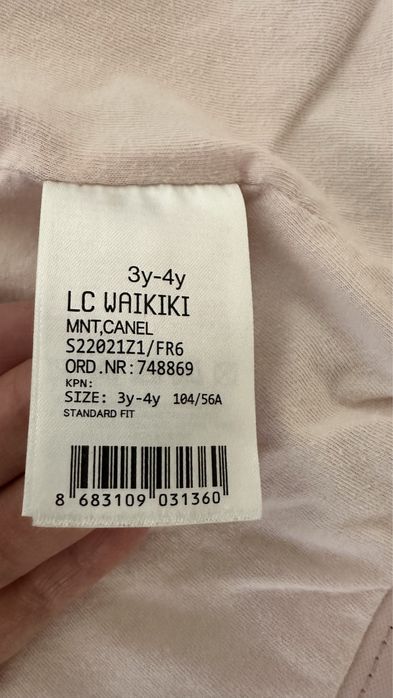 Детская  куртка для девочек