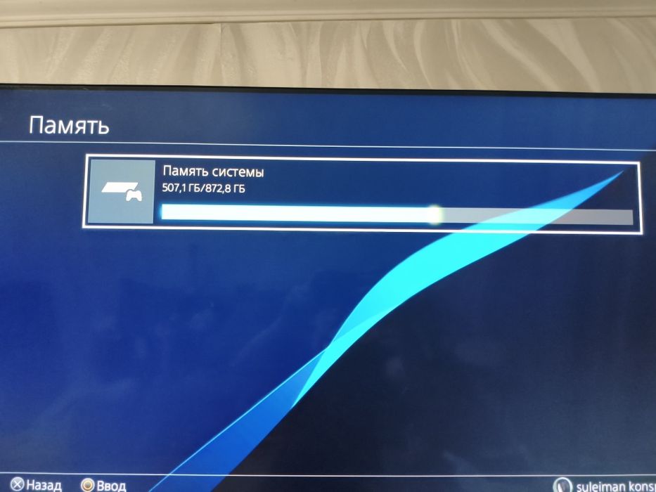 Продам ps4 slim.