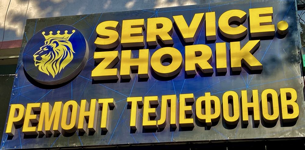 Ремонт телефон все модель