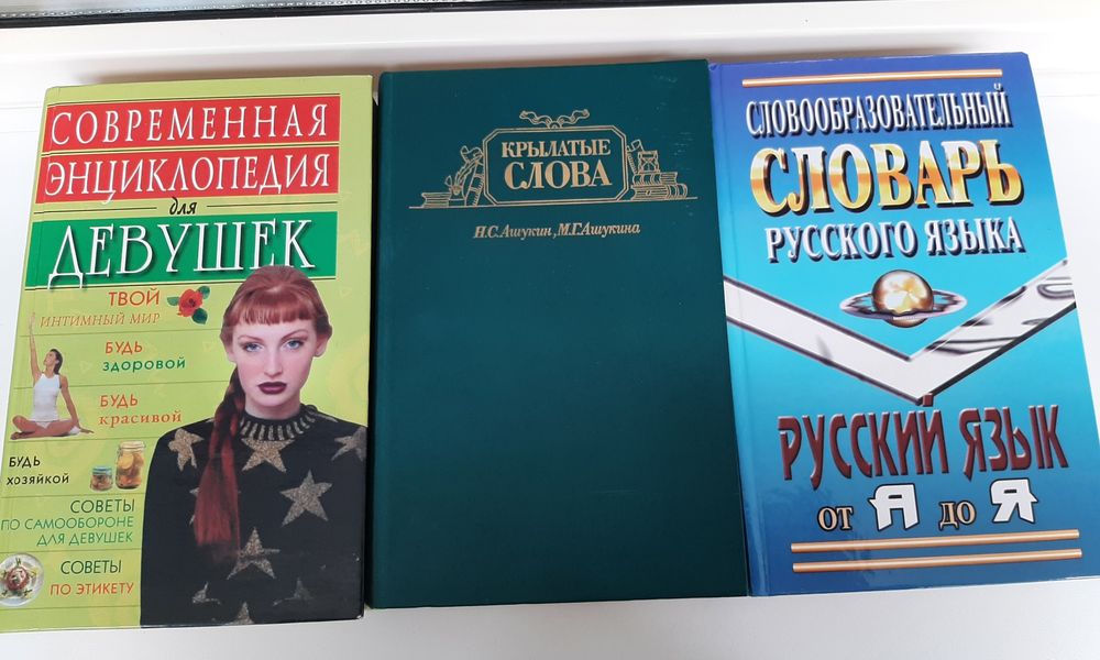 Продам книги разные