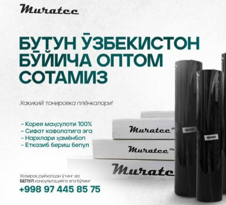 Master Tonirovka yuqori sifat. Armolan Muratec Llumar Xpro Nanoceramic