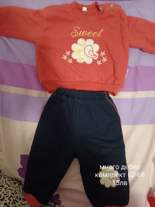 Зимни комплекти 62-68 и 74