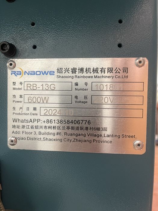 Станок для производства перчаток