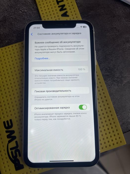 Продам iPhone 11 128Gb Айфон 11 128Гб