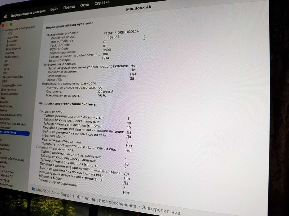 Продаю ноутбук MacBook Air M3 в идеальном состоянии!