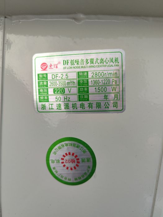 Продам вытяжки улитки