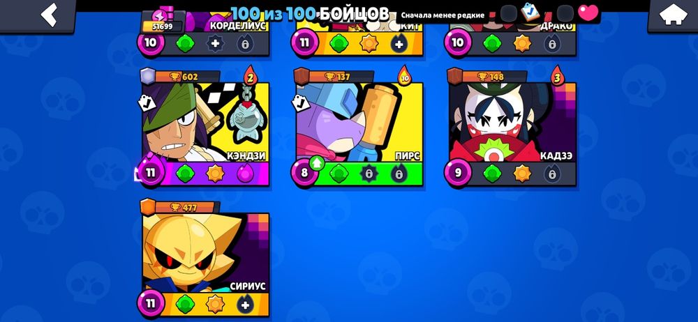 Аккаунт Brawl Stars