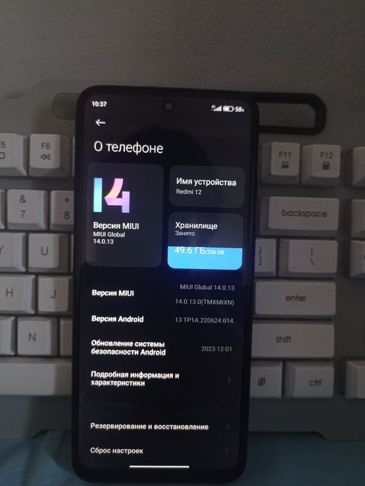 Redmi 12 8/256 ГБ Идеал
