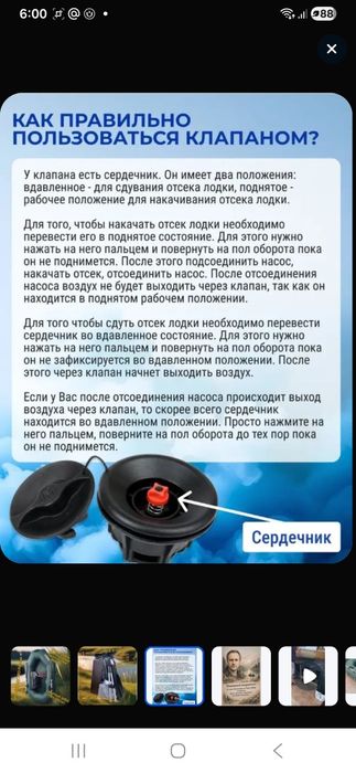 Продаётся одноместная лодка. Новая.