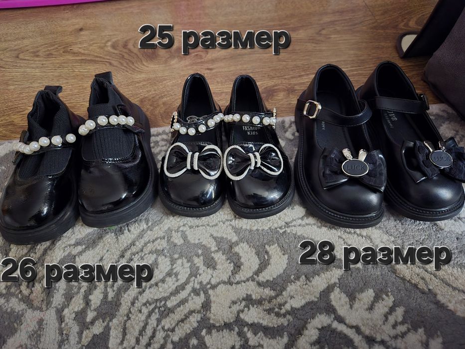 Детская обувь в отличном и хорошем состоянии