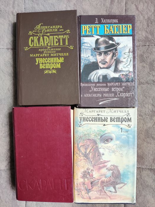 Художественная литература