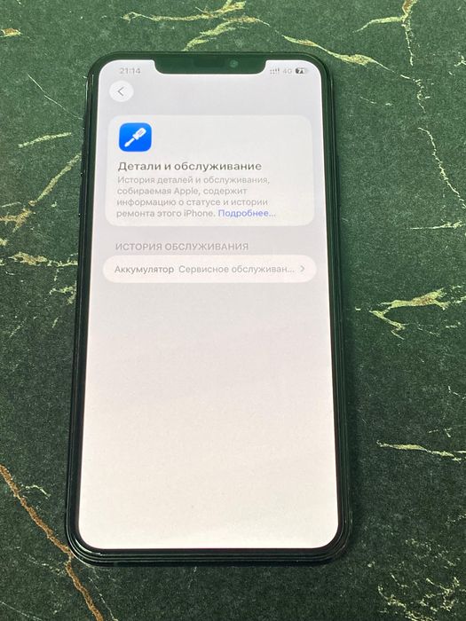 Iphone 11 pro max 256gb