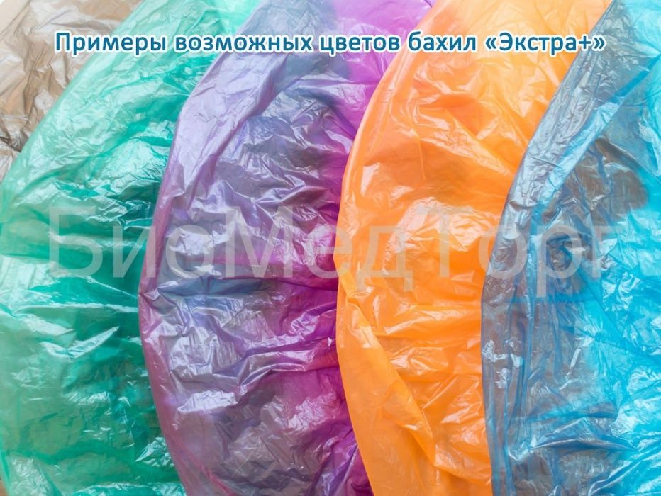 Бахилы полиэтиленовые одноразовые