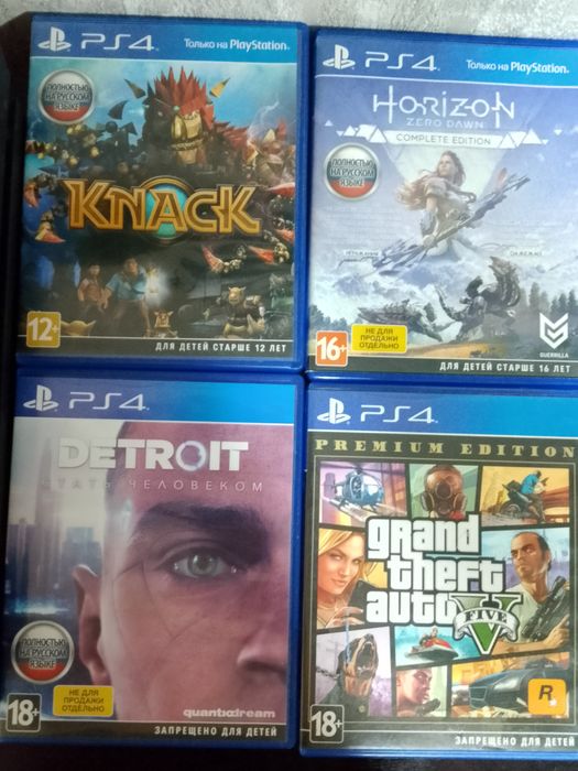 Сони плейстеншен 4 фат