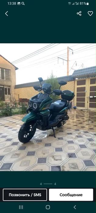 Продам скутер писать в вацап