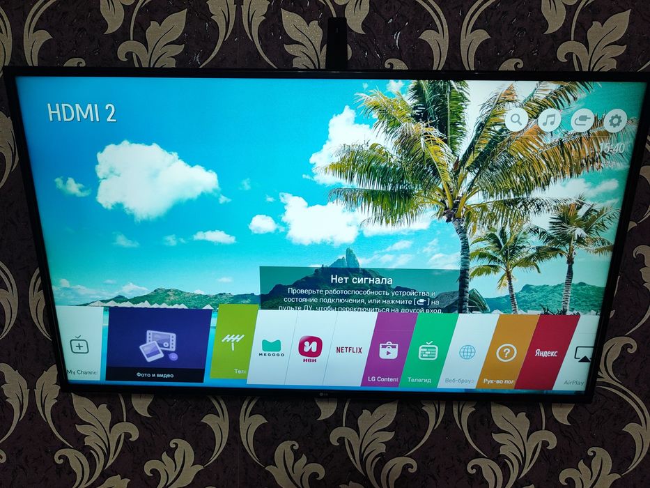 Срочно сатылады смарт ТВ