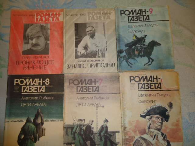 Книги цены разные звоните интересуйтесь.