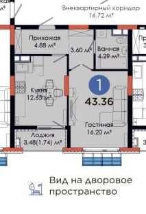 СРОЧНО ПРОДАЕТСЯ 2х ком квартира в ЖК "NRG Jomiy"  43.36м2