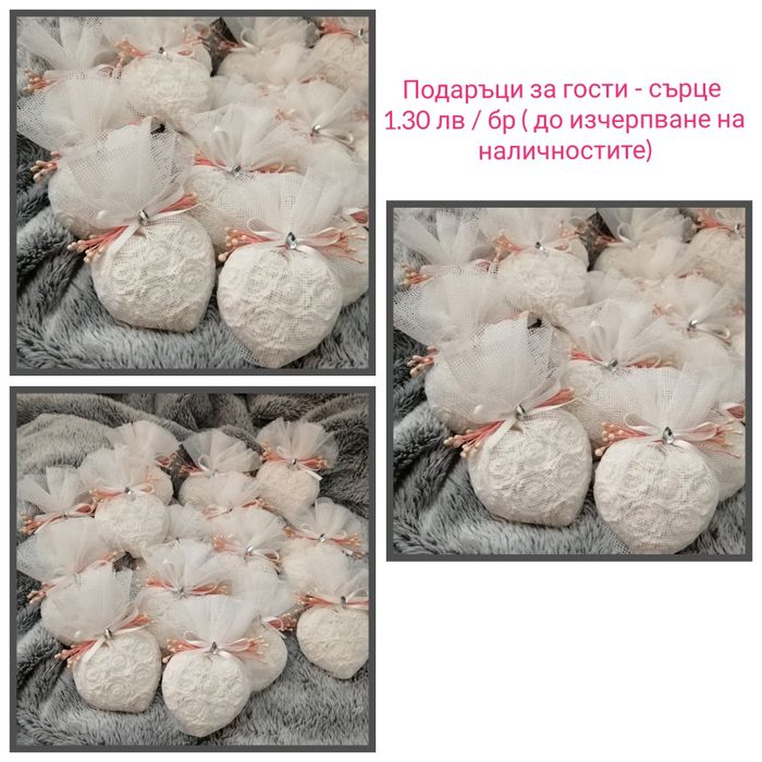 Подаръци за гости за сватба и кръщене