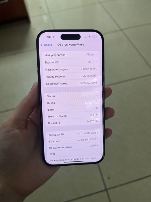 Apple iPhone 15 Pro