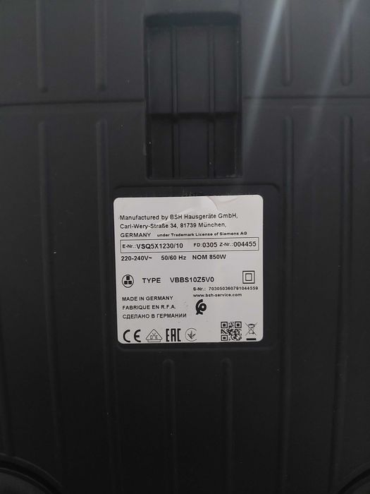 Siemens Q 5.0 extreme silencePower