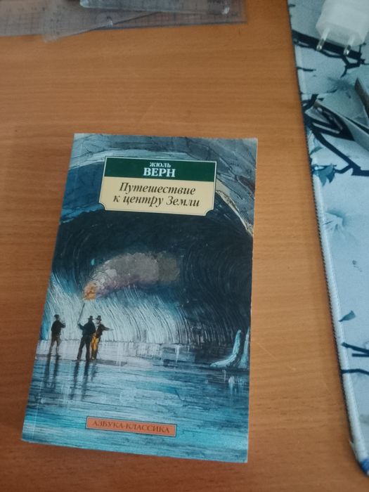 Продам книгу срочно