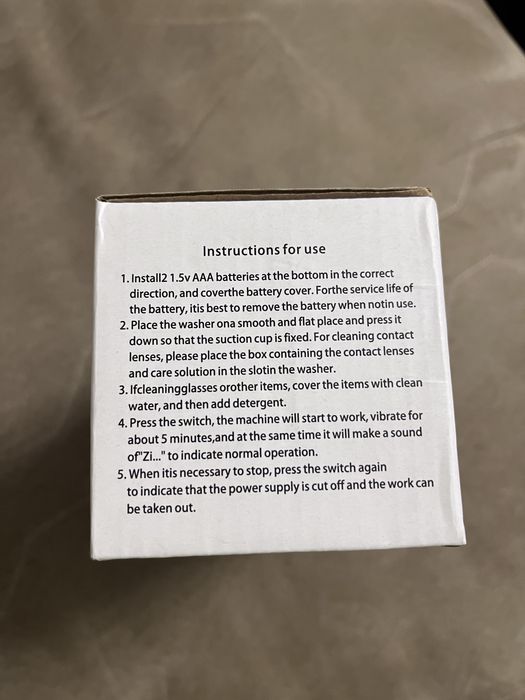 Ултразвукова вана (УЗВ вана)