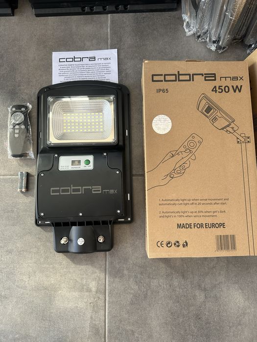 ! Оригинални ! Соларни лампи Cobra max 450/900/1350/1800W !