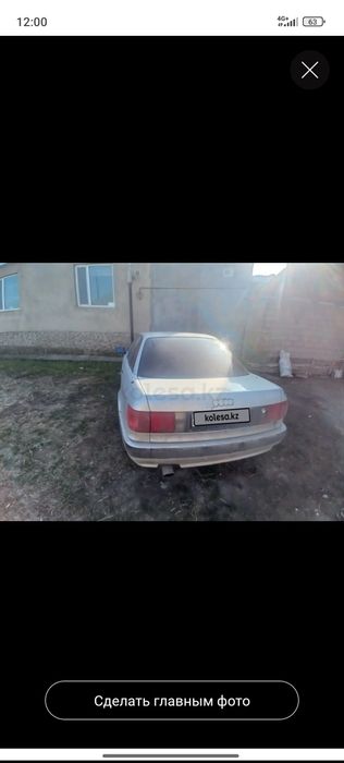 Ауди 80 Ауди 80 б4