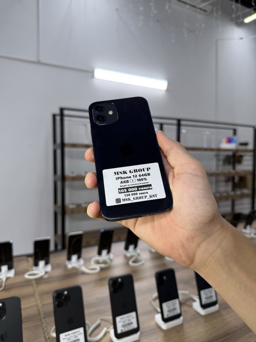 iPhone 12 64GB Айфон 12 64ГБ Гарантия 3 Месяца
