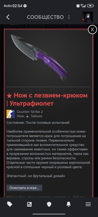 Продам компьютер с аккаунтом стим обмен