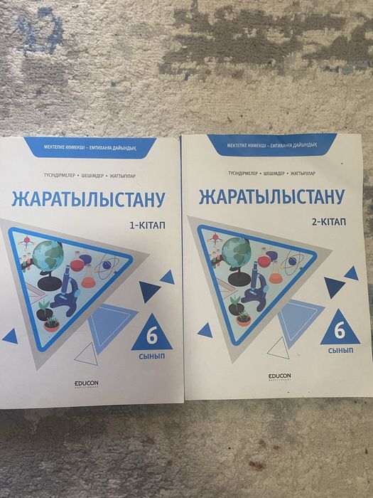 Продаются книжки educon