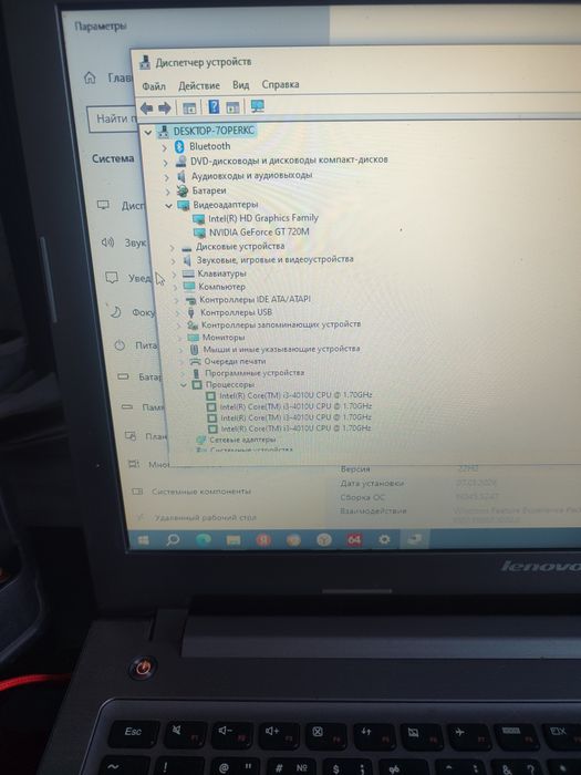 Ноутбук Lenovo s510p