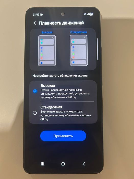 Самсунг а53 хороший
