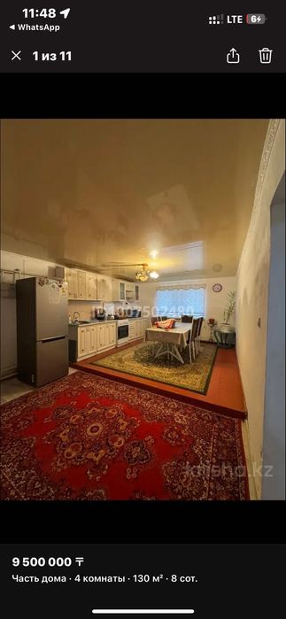 Жақсы жағдайда керемет үй сатылады