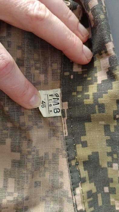 Камуфляжный костюм