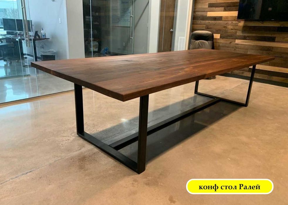Конференц столы оптом и в розницу столы для переговоров