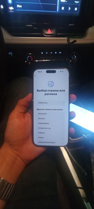 Iphone 16 pro max icloud