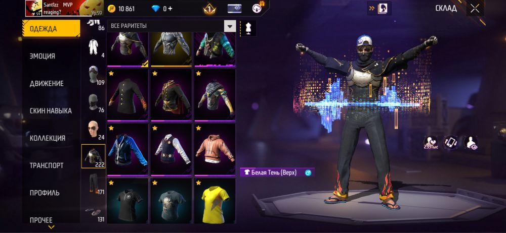 фри фаер аккаунт