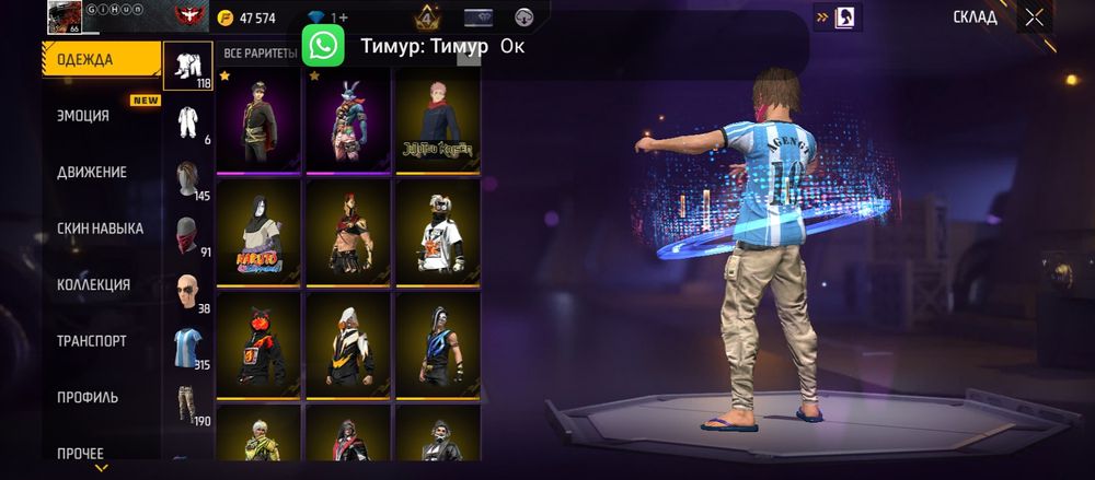 Фф ак сатылады срочно