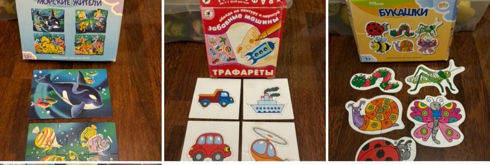 Продвм развивающие игры, лото и пазлы