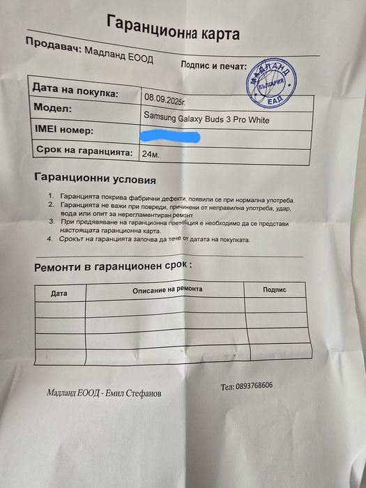 Samsung galaxy Buds3 Pro