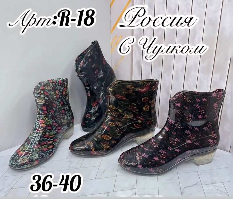 Резиновые утепленые сапоги