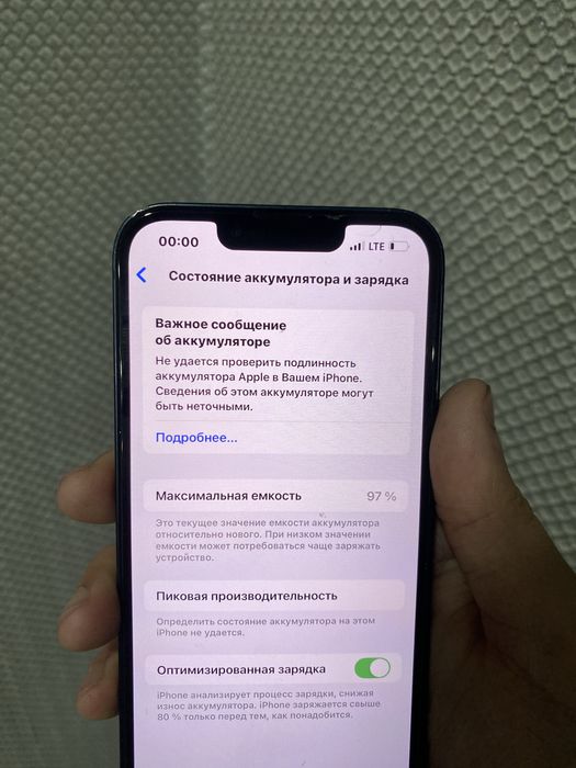 Продам iphone 13 128 гб