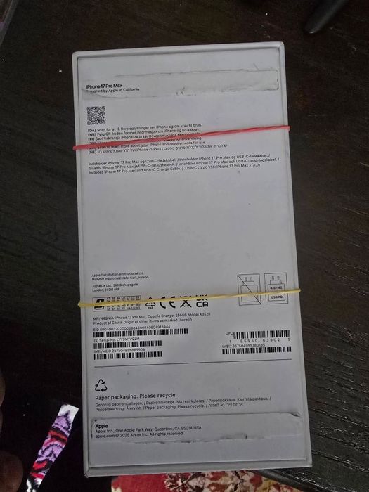 vand iphone 17 sigilat