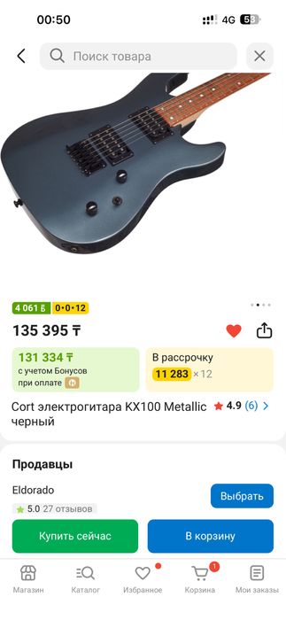 Электрогитара Cort